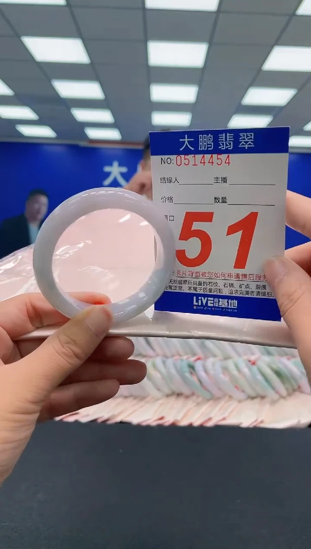 未镶嵌手镯翡翠AAAAAAAAAAAAAAAAAAAA