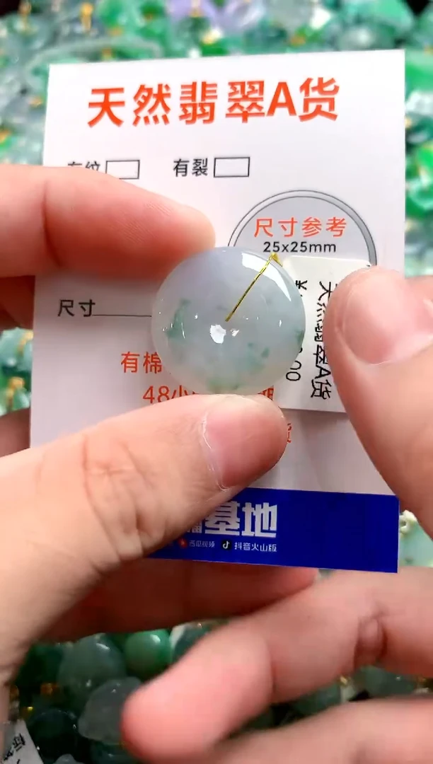 颈饰未镶嵌翡翠0734558655