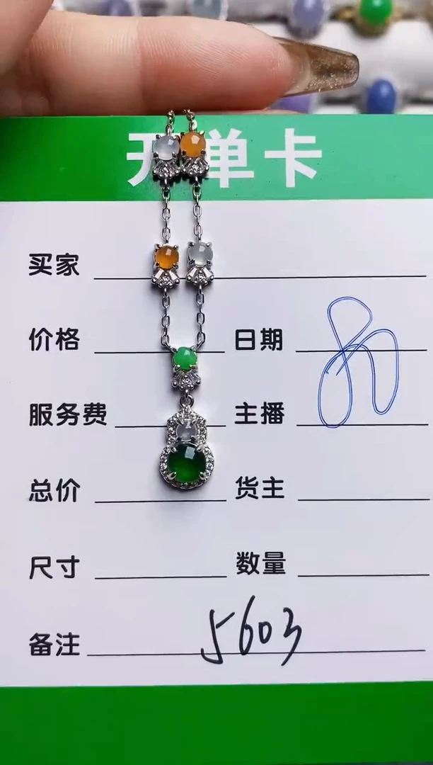 银S925镶嵌戒指翡翠5603