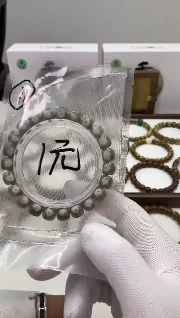 【闪购商品】星月菩提手串189     (11)