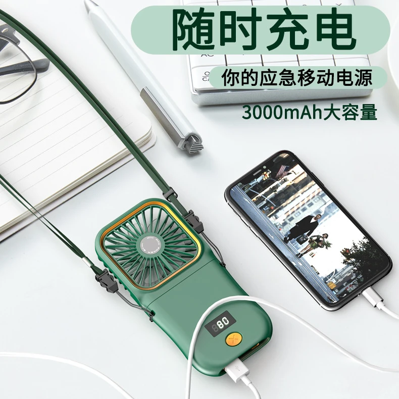 手持小风扇数显折叠户外便携 usb充电宝手机支架迷你风扇