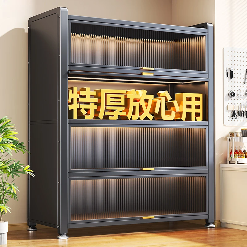 上翻门家用客厅收纳柜厨房角落多层落地防尘铁艺置物柜钢制储物柜