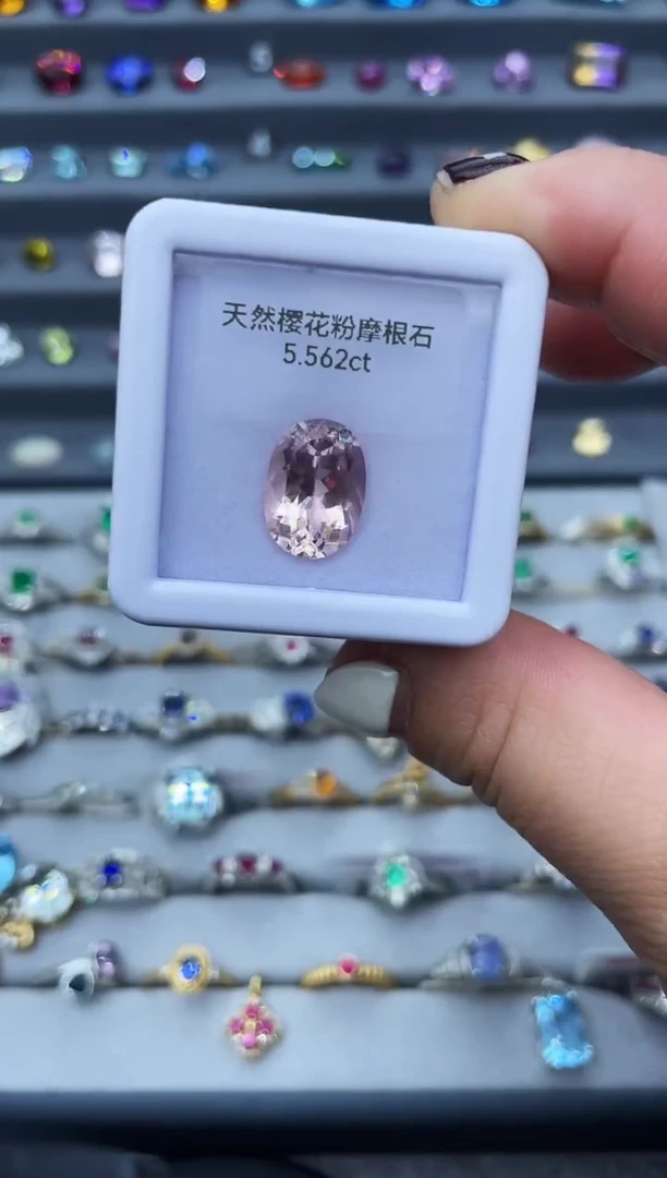 绿柱石（摩根石）裸石5.562ct
