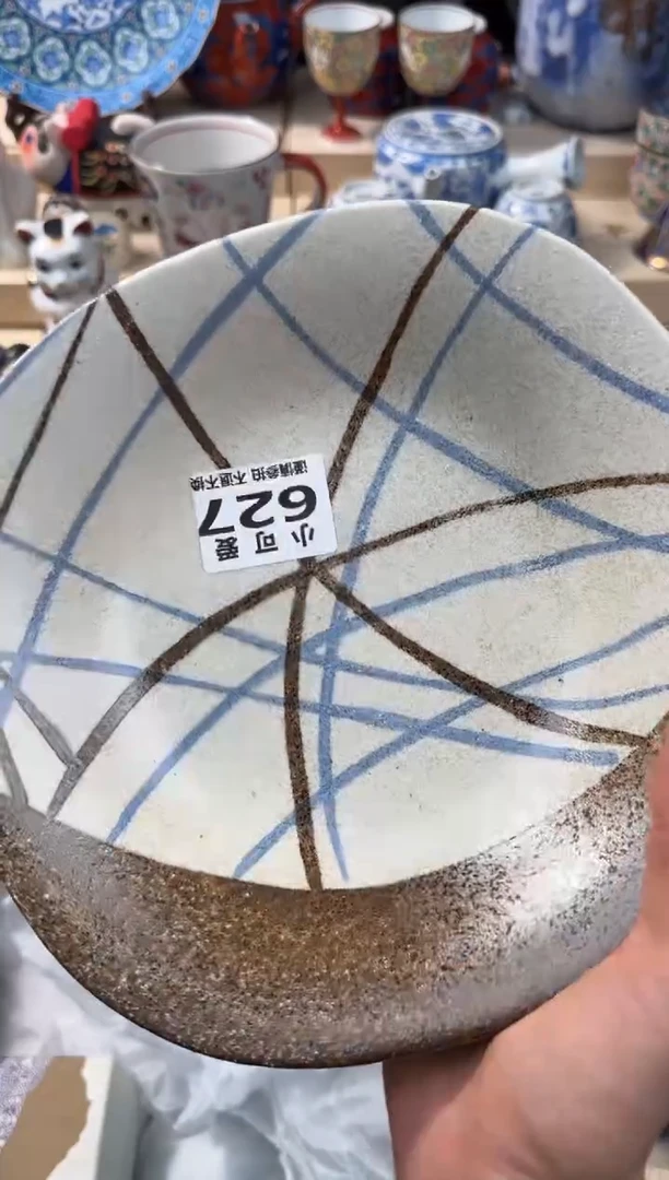 【闪购商品】瓷片627AAAAAAAAAAAAA