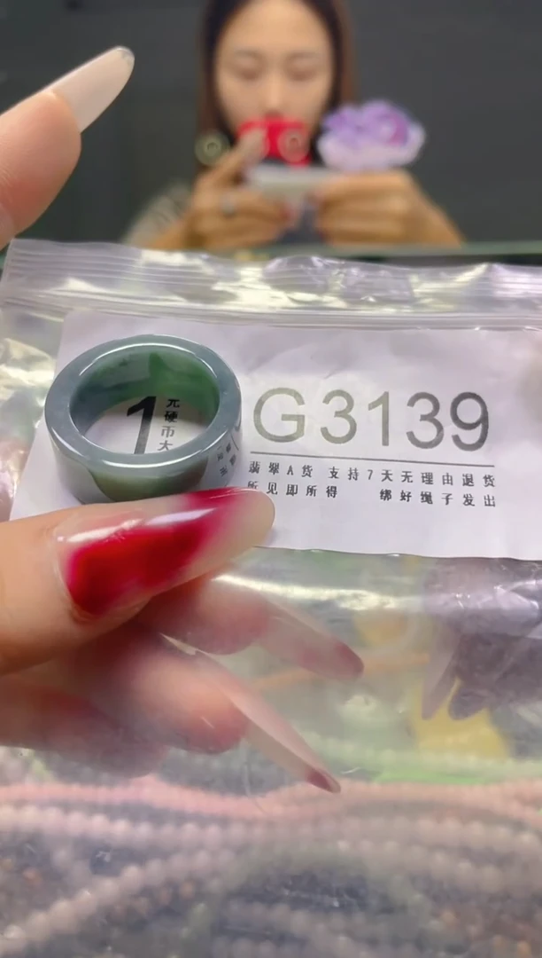 颈饰未镶嵌翡翠20.6MM/G/翡翠A货，一件也是批发价