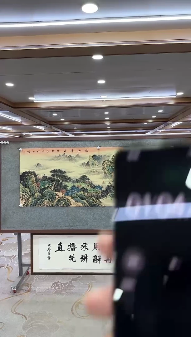 绘画DC 张伦玉-六尺-山水国画