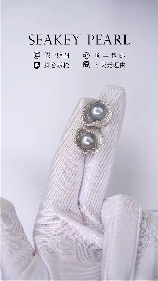 银S925镶嵌耳饰海水珍珠铂金灰耳环