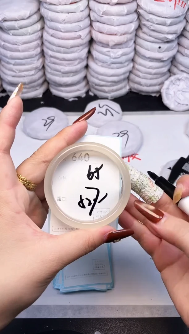 手镯玛瑙/玉髓未镶嵌640