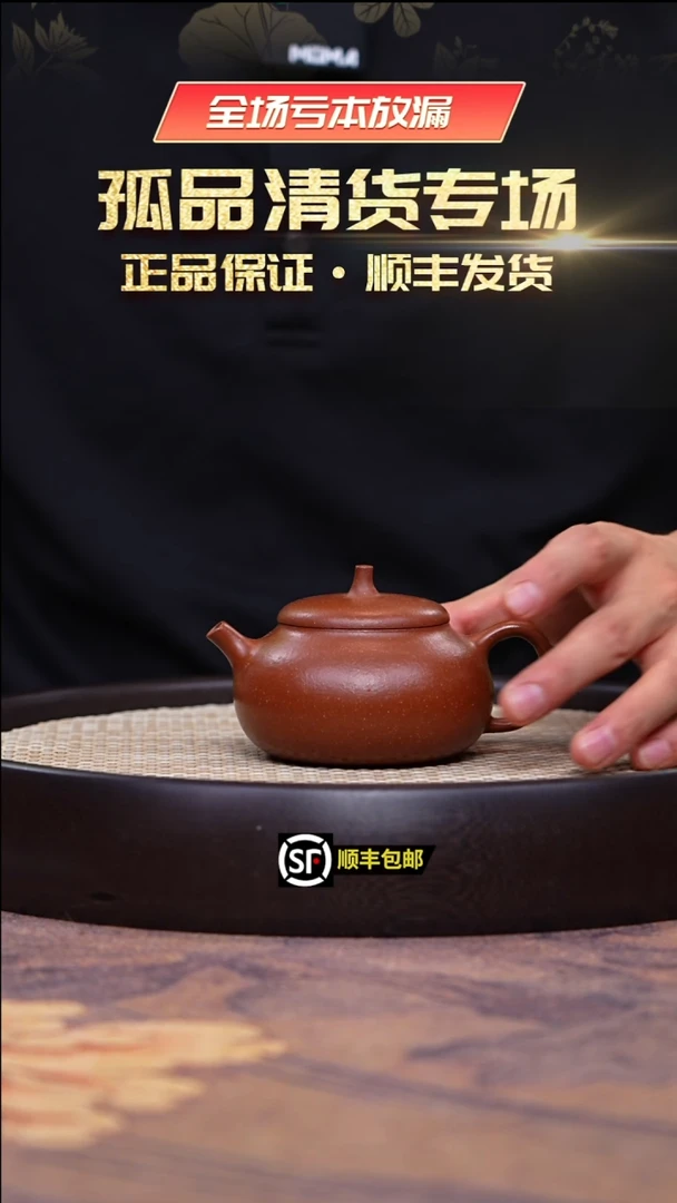 茶壶紫砂老降坡茄瓜170cc