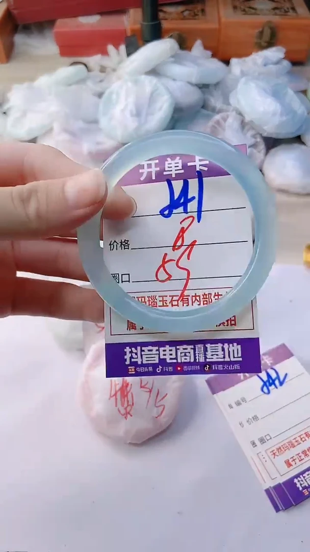 手镯玛瑙/玉髓未镶嵌541PL59