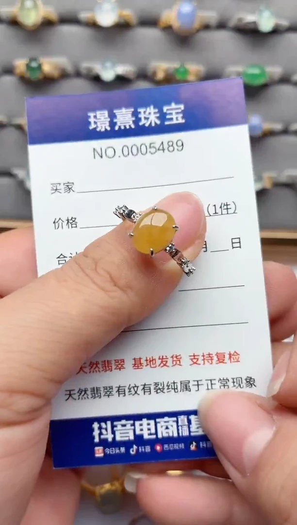 银S925镶嵌戒指翡翠.