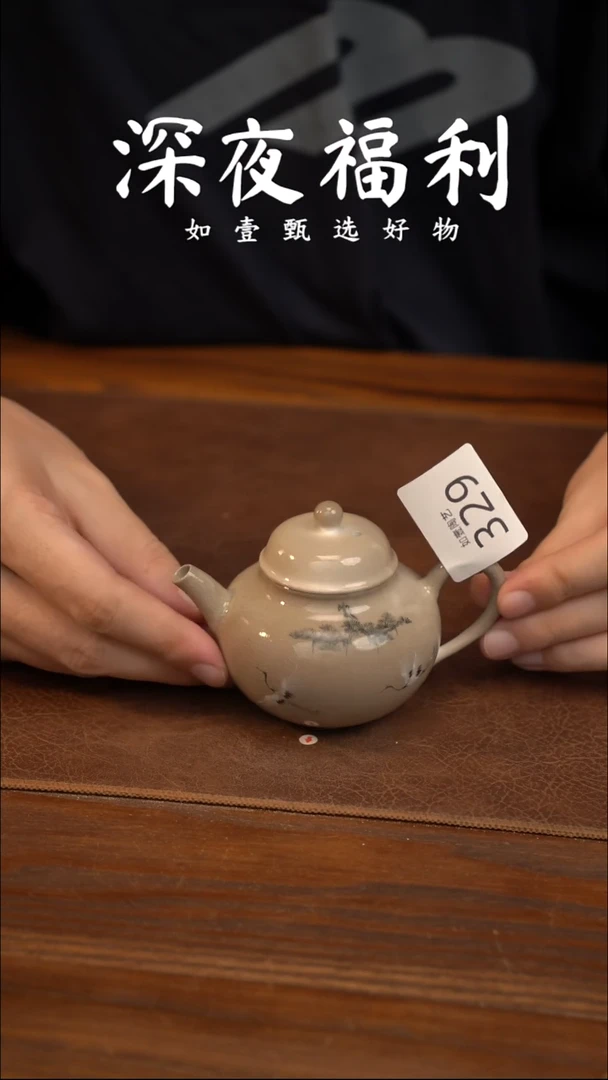 如壹陶艺甄选好物
