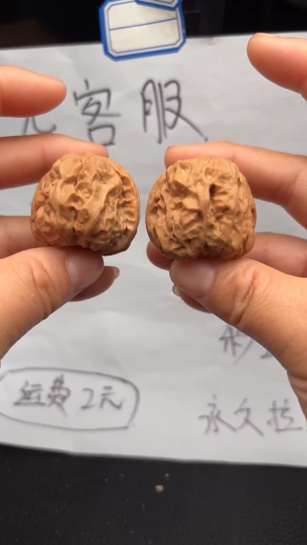 把件文玩核桃171蛤蟆