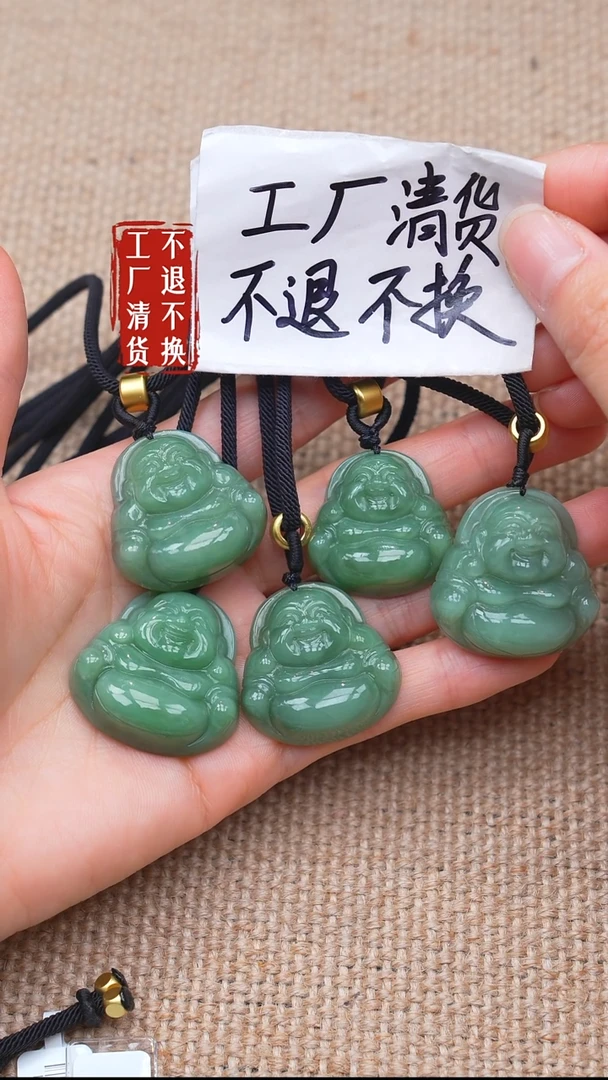 未镶嵌和田玉挂件17【不退不换】  多样性发其一 棉纹水线矿点