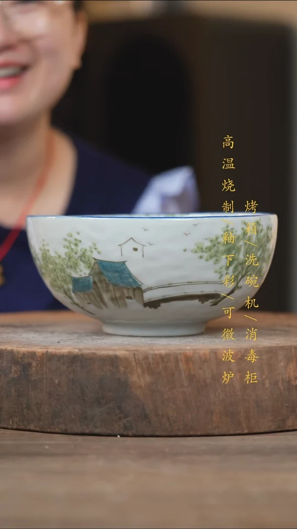 瓷片景德镇高温釉下彩（食品级）