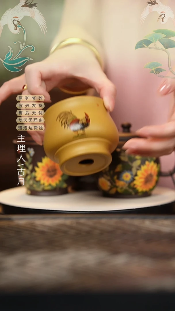 J480黄金段墨绘十二生肖 鸡 主人杯