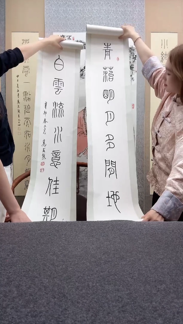 书法高式熊