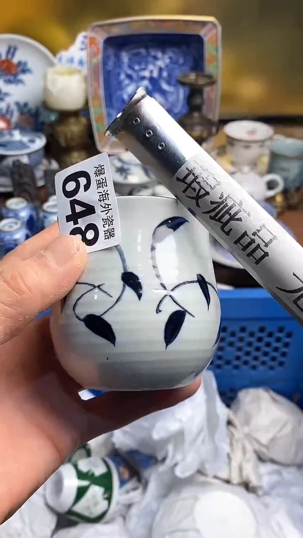 【闪购商品】瓷片666666666 648