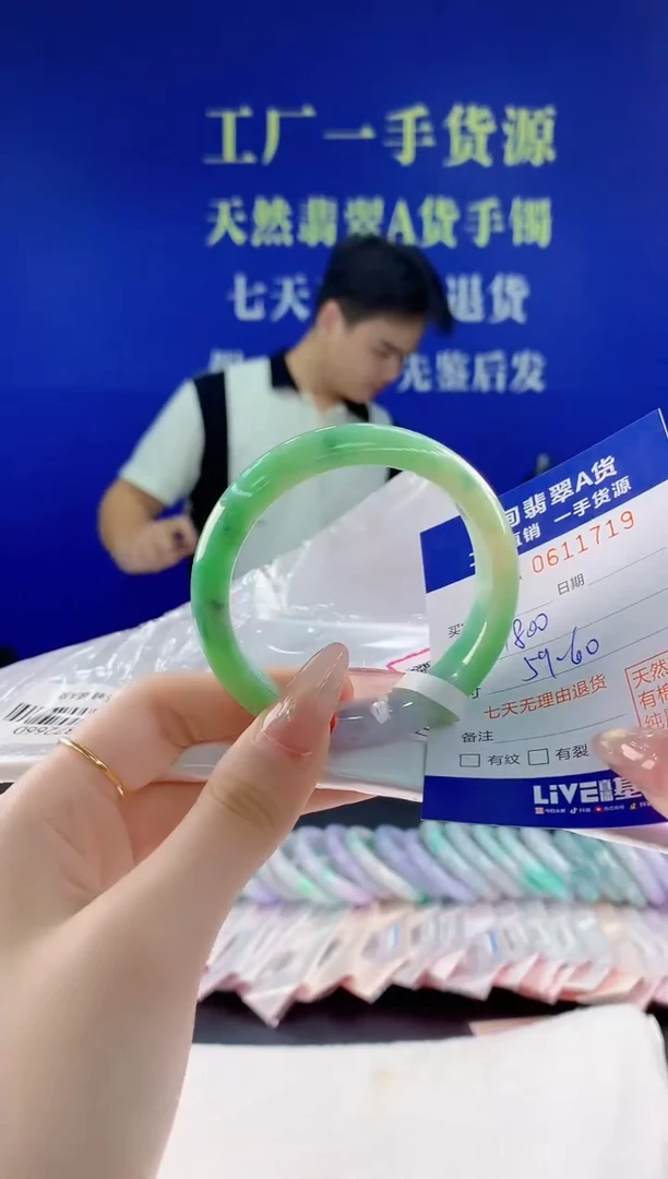 翡翠手镯未镶嵌19天然翡翠A货