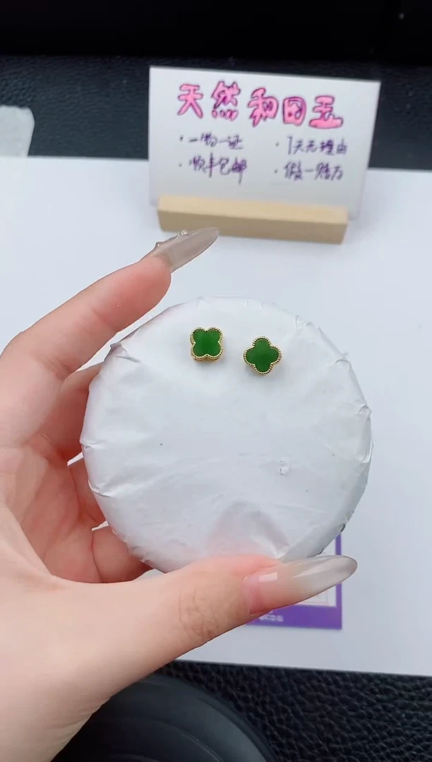 和田玉未镶嵌耳钉555碎玉微色差T66