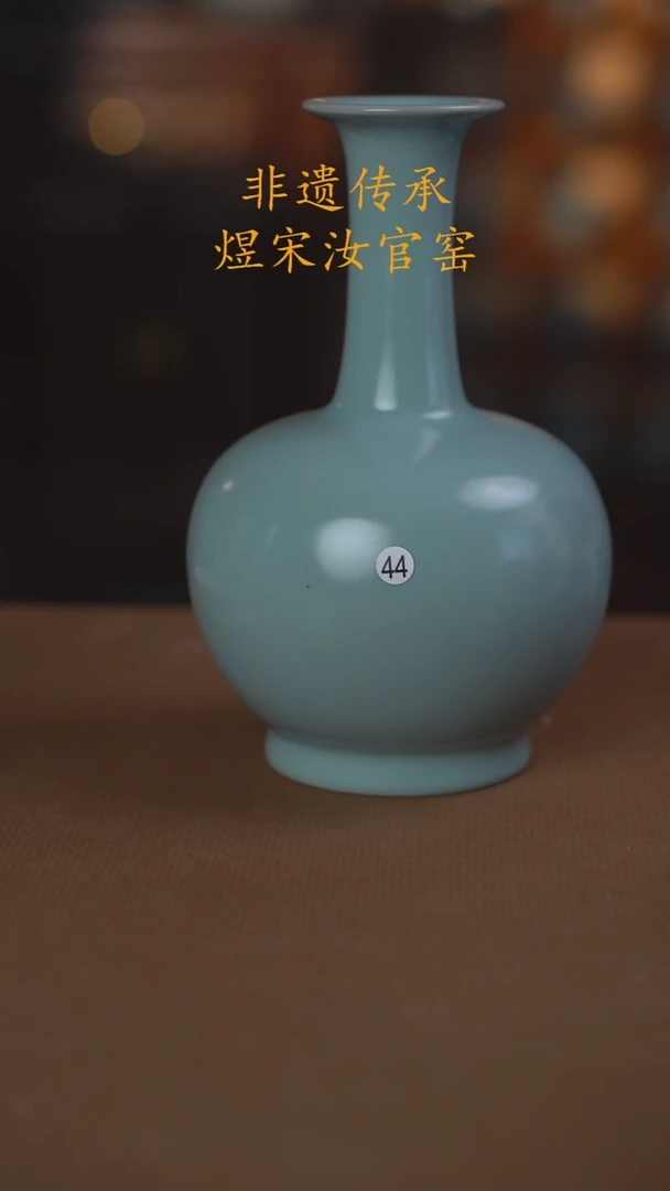 帅*长脖子瓶44号二级