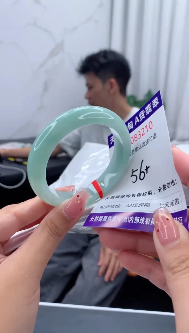 未镶嵌手镯翡翠天然缅甸A货翡翠