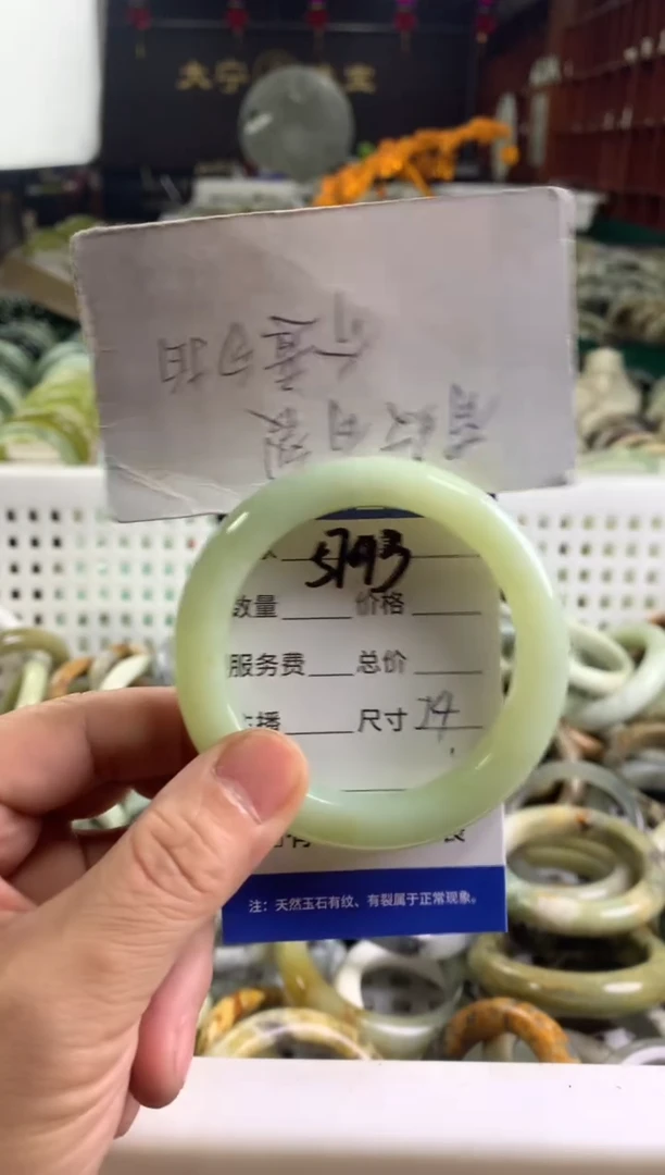 蛇纹石玉未镶嵌手镯5793