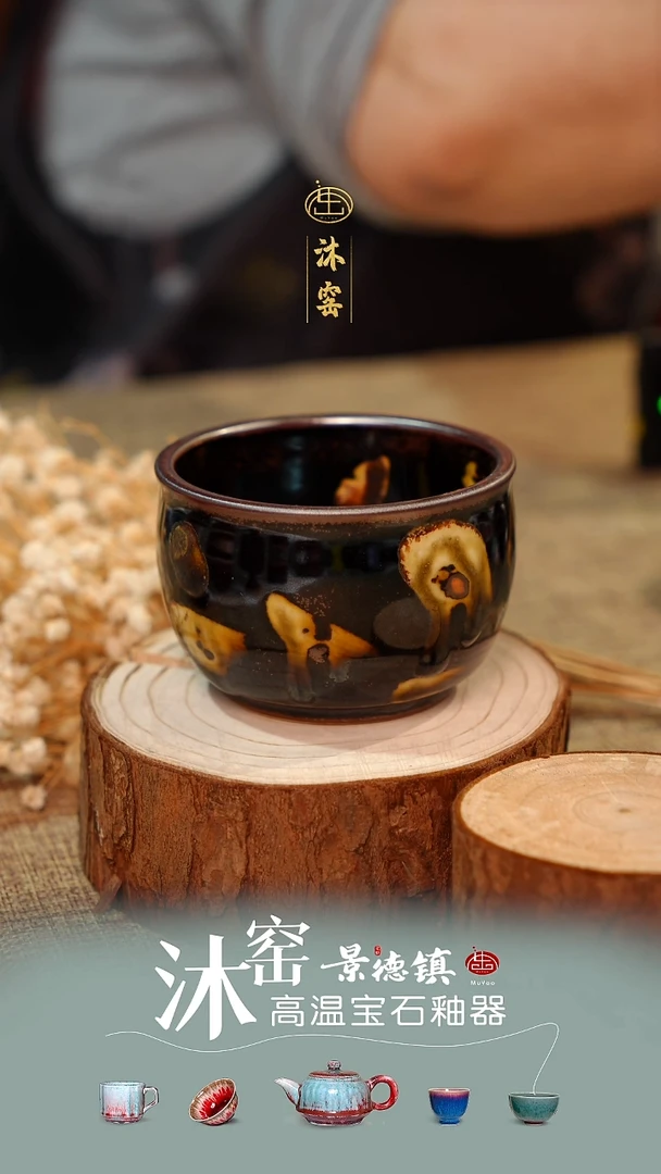 【双非遗·匠师手作】沐窑闪购礼