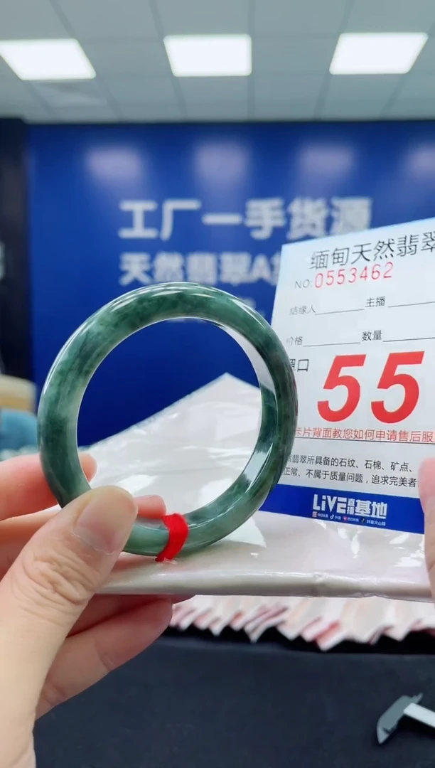未镶嵌手镯翡翠天然翡翠手镯