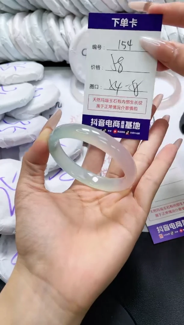 未镶嵌手镯玛瑙/玉髓154