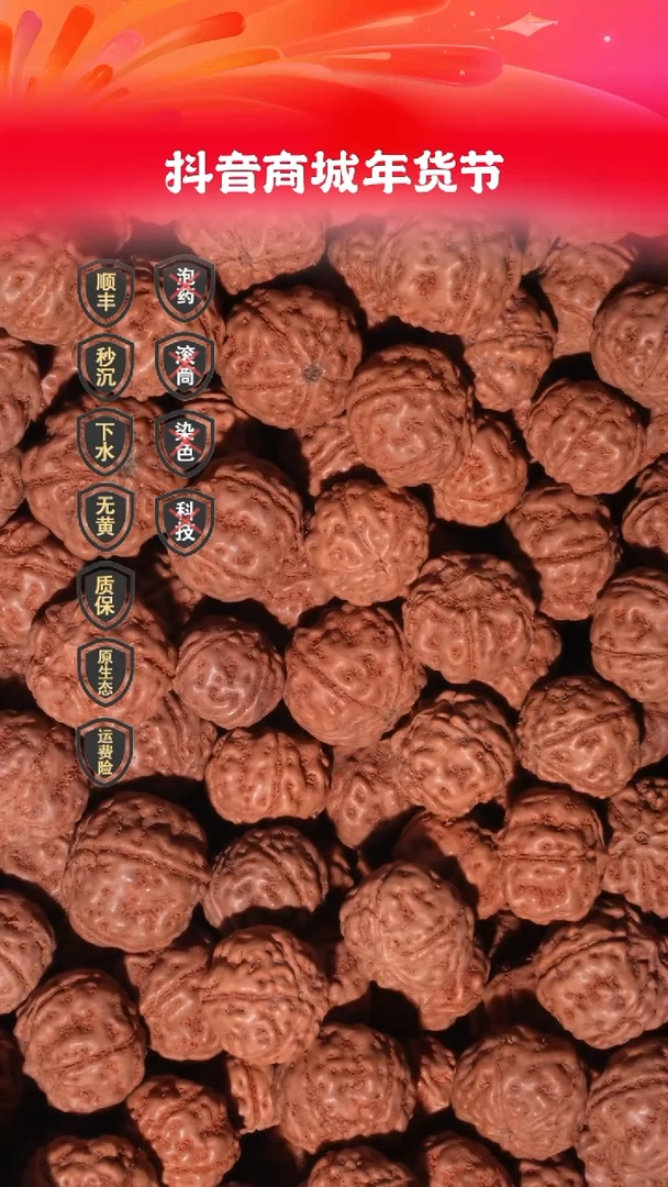 【闪购商品】金刚菩提手串13mm老树王原桩单圈首次破价九五性情款