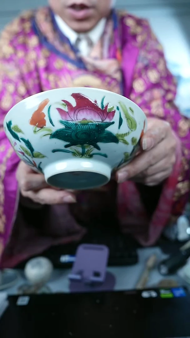 金北京天和珍宝文物商店宠粉直播间