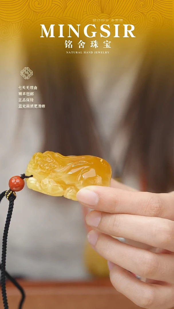 蜜蜡颈饰未镶嵌西*丶闪10貔貅全27g+