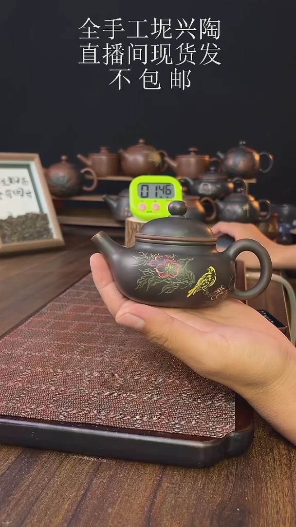 new直播间手工壶链接926