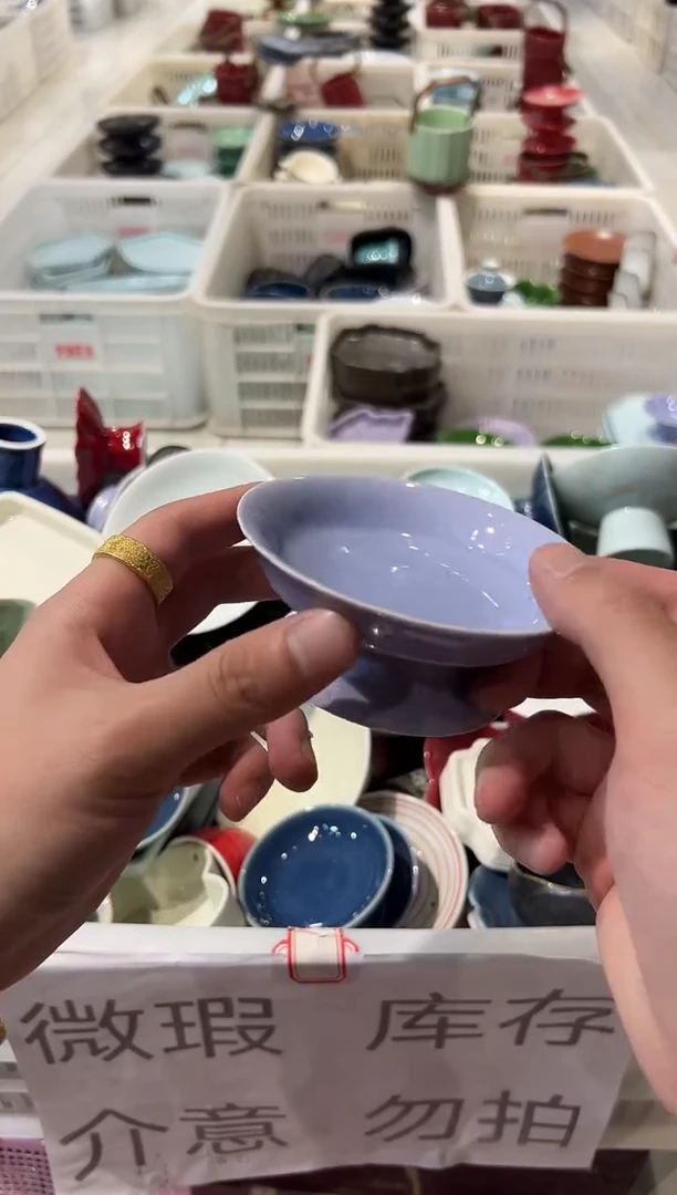 瓷片微瑕商品 介意勿拍