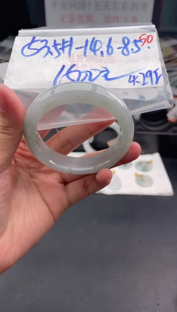 定制翡翠未镶嵌毛货需精细抛光+50手镯+1500元