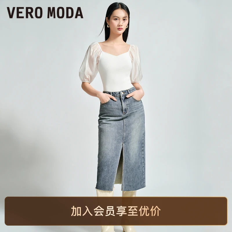 Vero Moda半身裙女直筒中长裙千金百搭洋气爆气质裙子纯欲慵懒风
