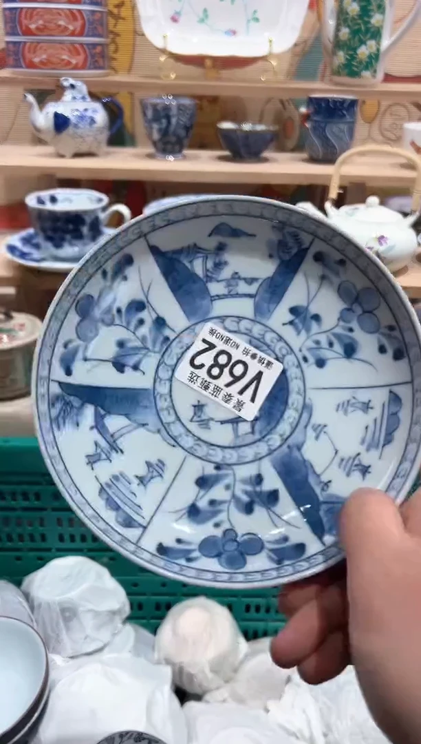 【闪购商品】瓷片当天凑满25米包邮V682