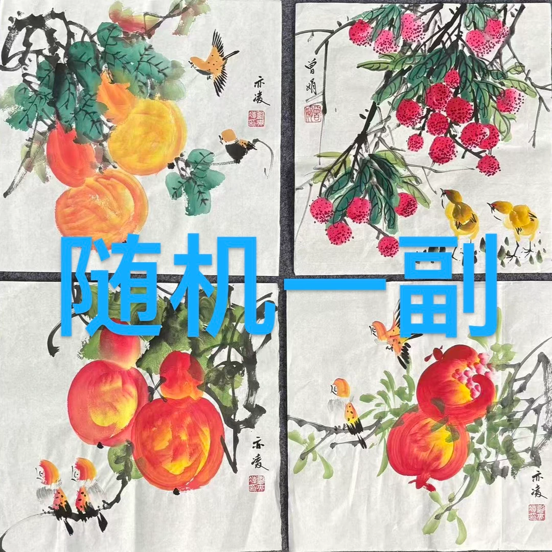 刘亦凌老师三尺斗方30x30