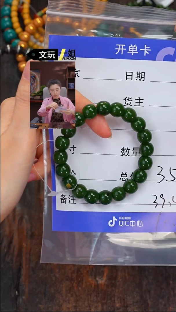 【闪购商品】和田玉珠宝奇石未镶嵌玉