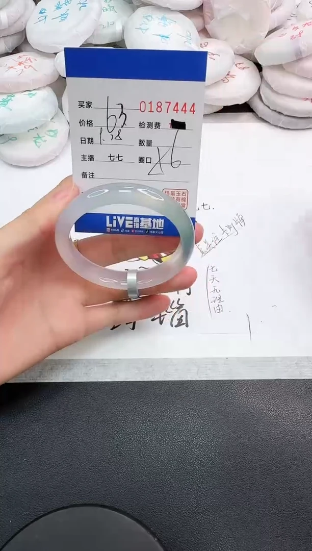 手镯玛瑙/玉髓未镶嵌7444