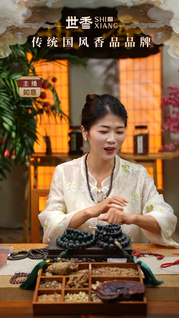 泥塑清木1.2手串