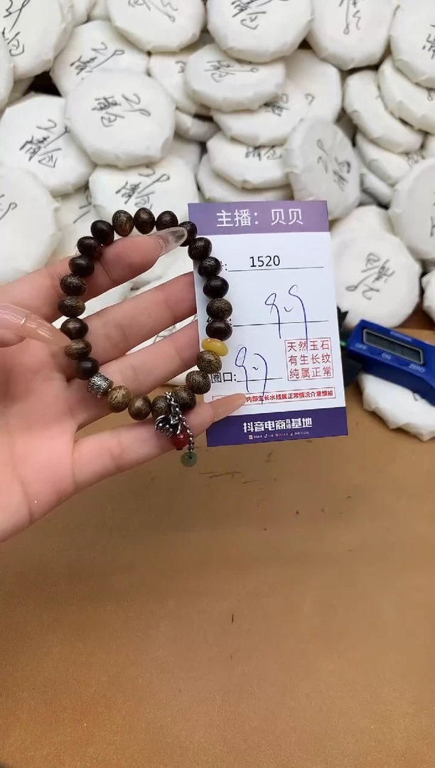 檀香木手串/手链1520