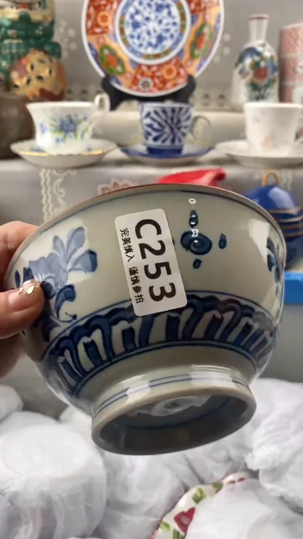 【闪购商品】253