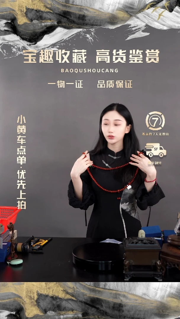 菡**果108珠串一物一证 铜宝趣收藏 精品专场
