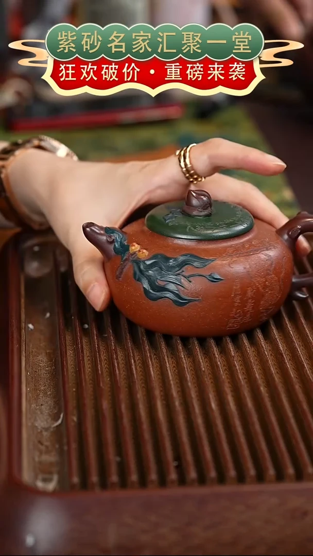 茶壶紫砂宜兴紫砂