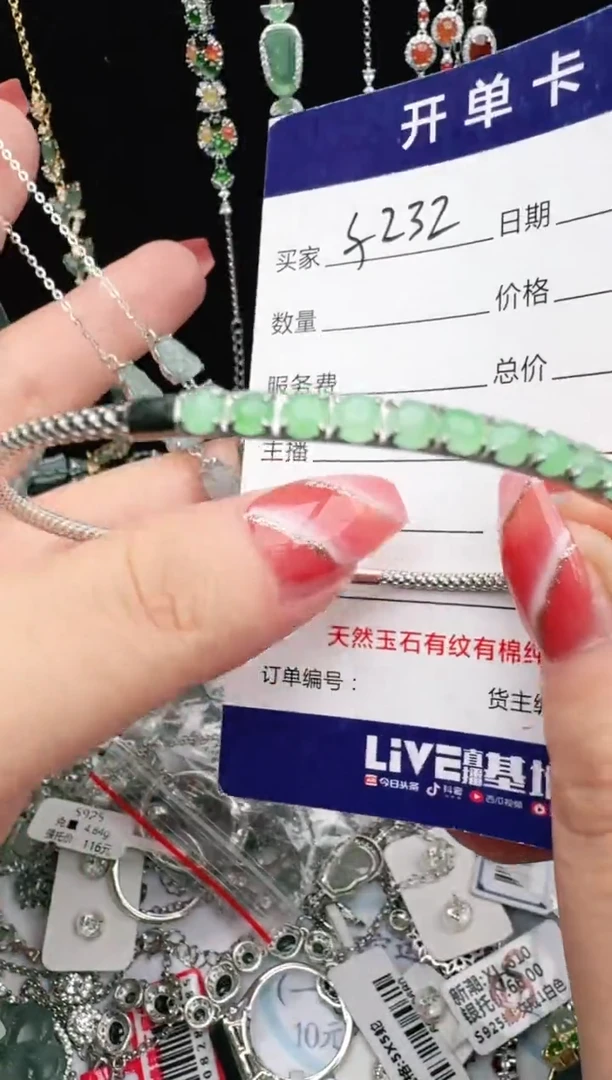 银S925镶嵌戒指翡翠1111
