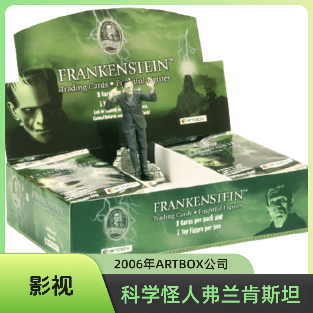 【影视】ARTBOX公司弗兰肯斯坦，科学怪人，06年卡，保手绘和手办
