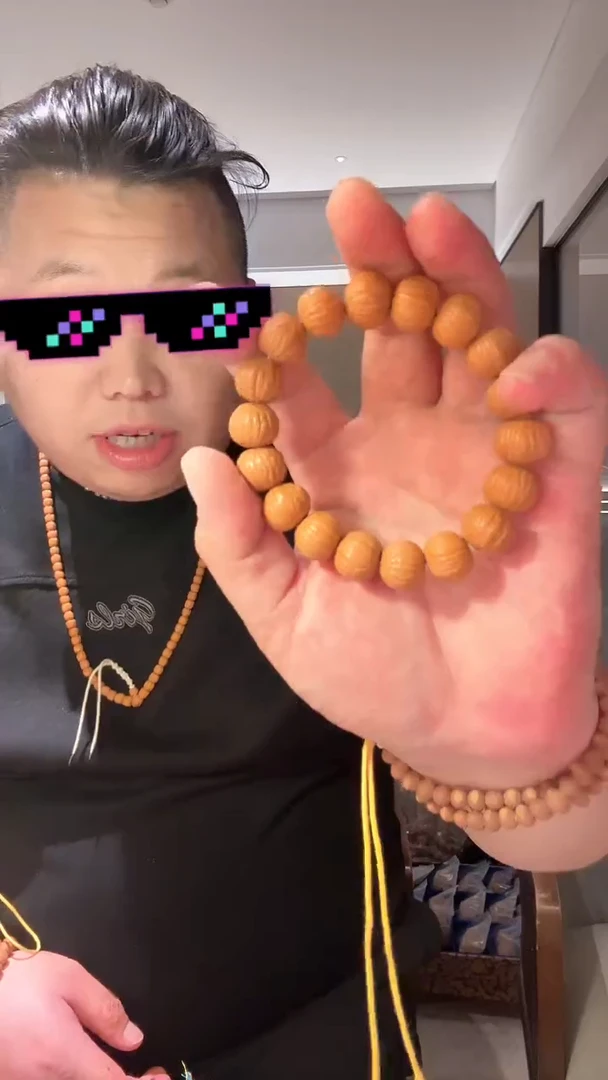 手串猴头核桃39.38多样性发一