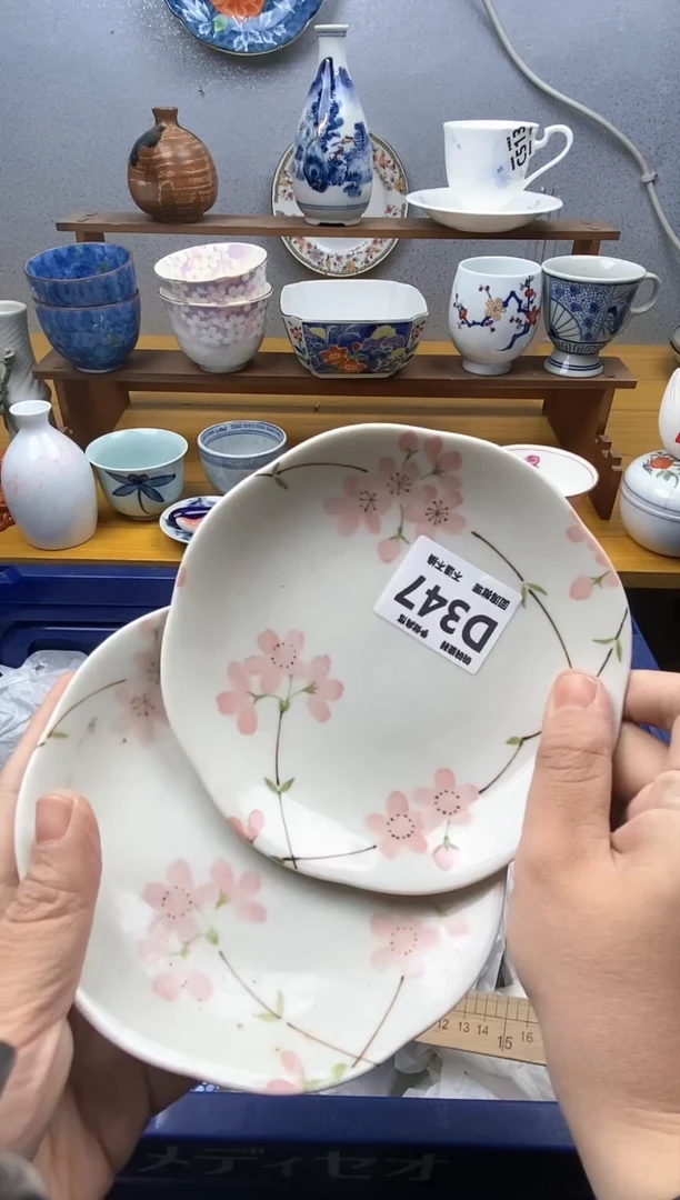 【闪购商品】瓷片347精美瓷器感谢支持18.8包邮